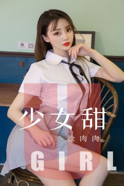 痴女教师明日花绮罗在线